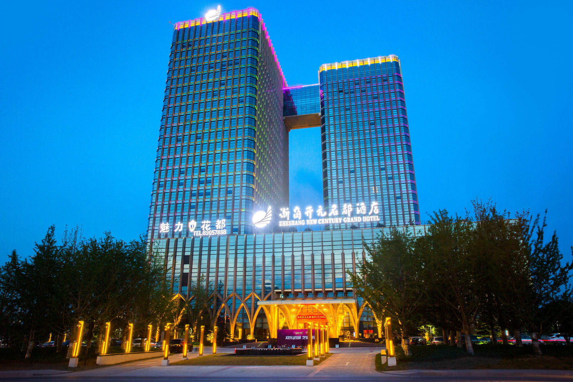 New Century Grand Hotel Hangzhou Zheshang מראה חיצוני תמונה
